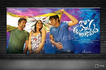 Recap 2016 Top 10 Mediocres Of Tollywood